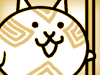 Masai Cat (Evolved Form)